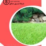 تنسيق حدائق الرابية بالكويت